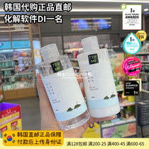 Korea resolves recommended Dokdo essence toner lotion cream moisturizing water lotion refreshing direct mail bomom