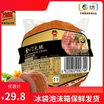 Medium Grain Wanway Guest ham Ham Ready-to-eat Cooked Fire Leg Meat in Western Dining Hotel Ingredients Round Leg Meat-Meal Sandwiches