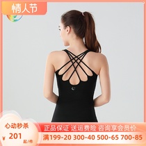 Dew Lemon Yoga Naked Sensation Yoga Vest Double Face Mill fabric with chest cushion LUM29602