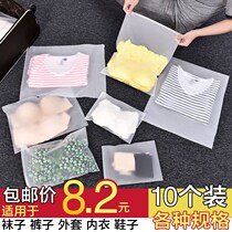 Disposable storage bag transparent travel plastic zipper portable sealed outdoor wash bag set packed cosmetics