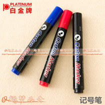 Tmall Authentic Platinum CPM-200 Oily Marker Single Tip Marker Box Tip Pen Logistics Pen