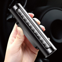 Temporary parking phone number plate personality creative car decoration Car moving car moving license plate parking car supplies