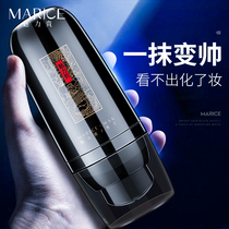 Glamour Men BB cream Concealer Acne Plain Lazy Cream Natural Color Boys Foundation Makeup Set