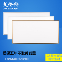 Aluminum button plate lamp Integrated ceiling lamp LED flat lamp Embedded ultra-thin narrow side lamp Panel lamp