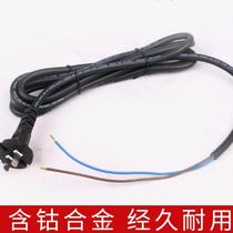 Electric hammer cable Power tool accessories Connect wires