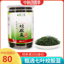 Hanjiang Chun selected seven-leaf Gynostemma Dragon beetle Pingli Gynostemma pentaphyllum tea bitter Gypto pentaphyllum tea