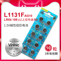 lr1130 1131 LR54 AG10vinnic One board Childrens sound toy book Childrens book Childrens toy book Watch battery