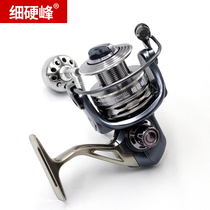 Fine hard peak spinning wheel metal road sub wheel pole wheel fishing Wheel 2000 4000 wheel