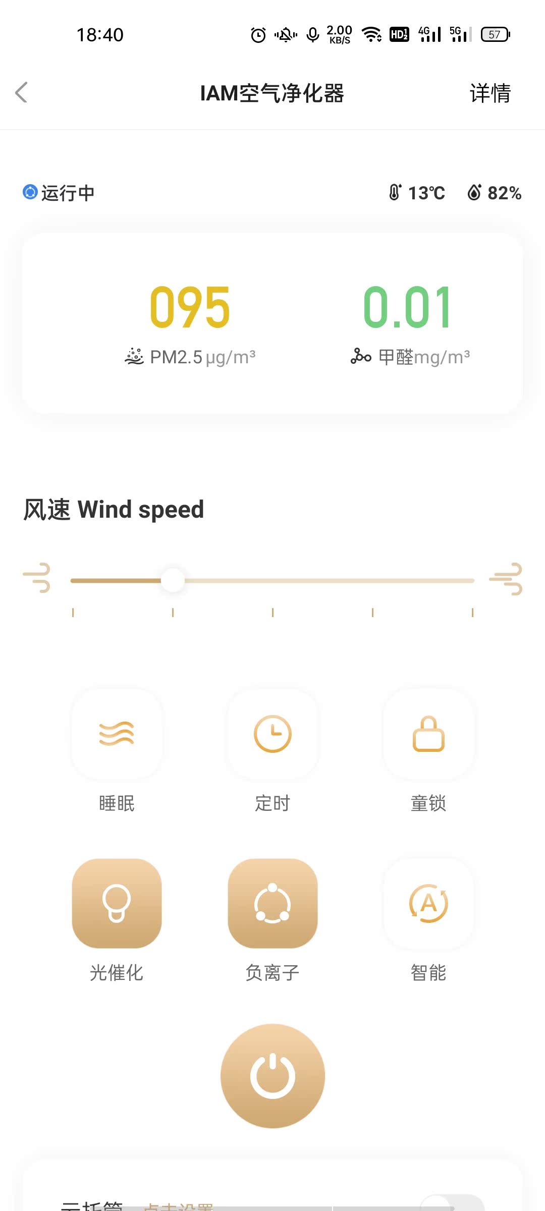 平心而论除菌空气净化器怎么样?用户真实讨论实力PK