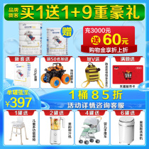 Single barrel 15% off Dutch Gabe Aite baby formula goat milk powder 1 stage 0-6 months Yue White 800g flagship store goods
