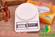 Electronic Scale Mini Kitchen Electronic Weighing Medicine Weighing Food Scale 1g Starting Weighing 5000g
