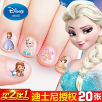 Children cartoon nail stickers Korean girls Princess safe waterproof nail patch baby nail stickers paper stickers
