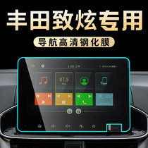 Suitable for 21 Toyota Awesome X Special Navigation Middle Control Film Car Retrofit Toughened Film Interior Supplies 20