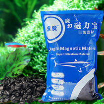 Fish tank aquarium water purification filter material magic magnetic treasure filter material upper filter bottom fish tank filter material