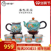 Guiyitang silver tea set sterling silver 999 cloisonne silver tire silk enamel lotus tea set teapot tea cup