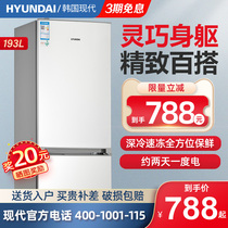 Hyundai 193L liter refrigerator double door household small double door refrigerator rental energy-saving refrigerator refrigeration frozen quiet