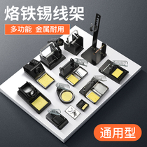 Dual-use soldering iron holder soldering 936 welding bench handle round 907 electroloo iron holder tin wire holder brass wire ball holder with sponge