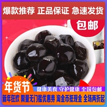 Three squirrels flagship new marinated iron balls 136g * 2 bags of leisure snacks specialty marinated eggs quail egg snacks