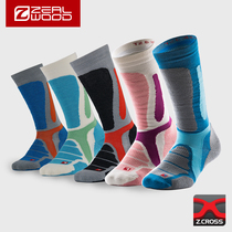 zealwood celor hiking socks T2 mountaineering outdoor high drum quick-drying warm boutique men and women thick sports socks
