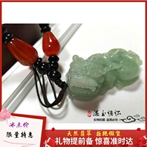 In case of Jade natural Jade A cargo brave pendant Jade lucky to ward off bad luck pendant men couple matching Certificate