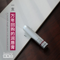 miao miao a ten-thousand-year buy-back of the lip balm Dermalogica dermalogica lipstick pale lip wrinkles 1 7ml