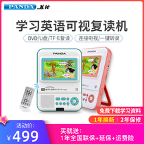 Panda Panda F-388 Visual DVD Player English Learning CD Player Video DVD Player USB Disk MP3 Plug DVD Player