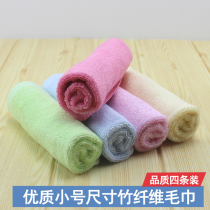 Towel children fiber absorbent small hand soft square towel baby cotton towel wipe face household towel bamboo charcoal bamboo
