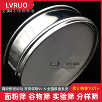 20cm screen 304 stainless steel ultra-fine pearl powder screen 60 80 100 200 mesh flour screen