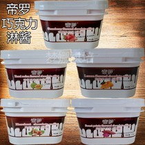 Di Luo black chocolate sauce ice cream baking ingredients cake decorating cocoa coffee flower white strawberry noodle paste