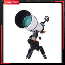 Startron Astronomical Telescope 705AZ Professional High-times Night Vision HD Star 5000 Student Adult photo