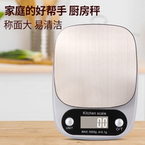 Kitchen electronic scale Household small measuring scale Food scale baking scale Waterproof and accurate 0 1g small electronic weighing gram scale