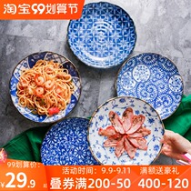 Japanese imported blue brocade ceramic flat Japanese tableware deep dish round underglaze color home dish creative Big Plate
