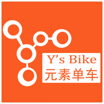 Element Bicycle Freight Supplement Price Difference Deposit Link 1 Yuan