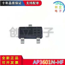 New spot AP3601N-HF AP3601N SOT23 quality assurance professional distribution order