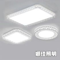 LED ceiling lamp Round bedroom lamp Simple modern rectangular atmosphere Living room lamp Creative room master bedroom lighting