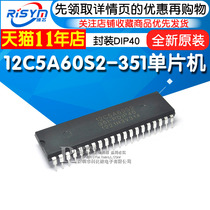 New original STC12C5A60S2-35I-PDIP40 12C5A60S2 microcontroller IC chip 8051