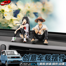 Five Rhombus Macrophotomemiev Central Control Instrument Desk Interior Retrofit Car Interior Swing Piece Road Flying Snowy Hand Office Swing Piece