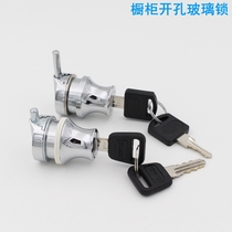 Glass Door Lock Single Door Single Door Cabinet Glass Lock Ground Lock Push-and-pull Double Door Lock Bolt No Frame Glass Clip Lock