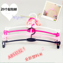 Clothing store soft rubber underwear hanger reinforced ABS plastic drying rack Wardrobe anti-deformation bra rack hanger