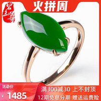 Jasper and Tian jade ring Jasper spinach green jade ring female willow leaf 18K gold jade ring certificate