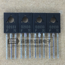 Original spot 2SD2033 2SB1353 D2033 B1353 pair 1 pair 3 yuan 120V 2A