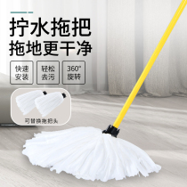 Golden anchor mop household mop saving effort to absorb water vintage waterless streaks lazy non-woven mop cotton water drag