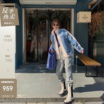 CC fur cowboy standing collar fake two pieces design imported wool sheep cutting fur jacket women