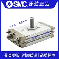 SMC original fit CRQ2BS CDRQ2BS 10 15 20 40-90 40-90 180C CDRQ2BW oscillating cylinder