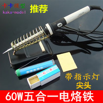 Five-in-one 60W electric soldering iron set home upgrade mobile phone repair electronic welding tool soldering gun