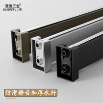 Wardrobe Square Hanging Clothes Bar Cabinet Interior Accessories Silent Champagne Cloister Rod Flange Seat Corner Closet Crossbar Clothe