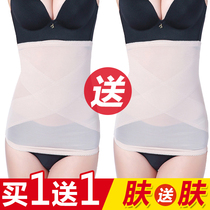 Collection Belly Band Giri Strap Waist Strap Closed Waist Bondage Plastic Body Waist Seal Themed Body Beauty Body Slim Fit Clover Belly Summer Ultrathin