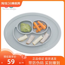 American ezpz smiling face integrated silicone plate baby mini baby baby anti-fall split children tableware