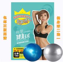 Zheng Doyan fitness playground full set Zheng Doyan slimming and fattening disc video Zheng Doyan DVD with aerobic sports fitness ball