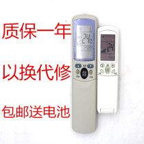 Suitable for Haier air conditioning remote control KFRd-45 46LW (F) KFRd-60LW Q(F) small Marshal
